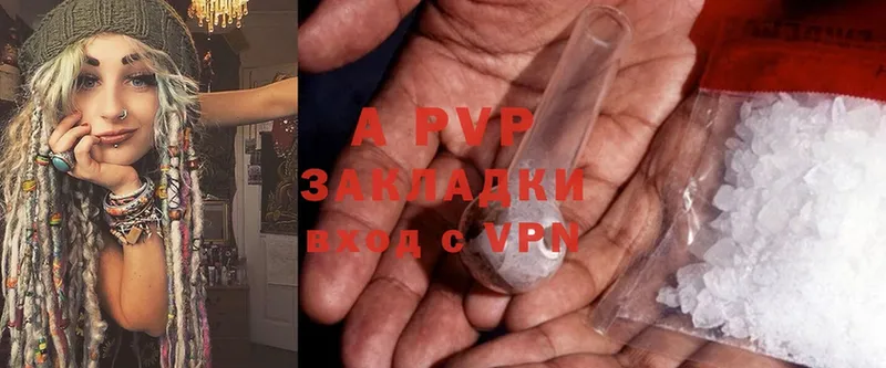 A-PVP VHQ  кракен рабочий сайт  Нефтеюганск 