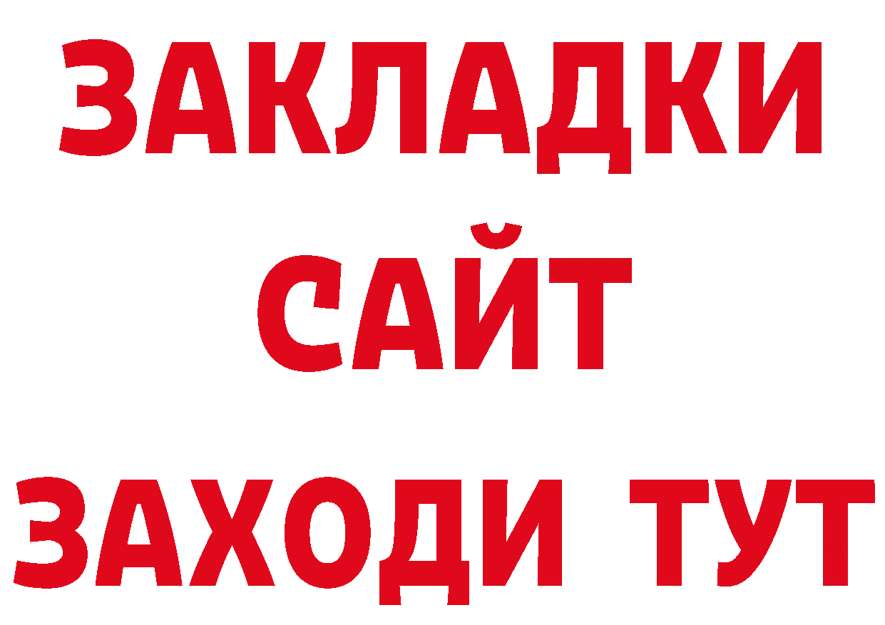 А ПВП Соль маркетплейс сайты даркнета гидра Нефтеюганск