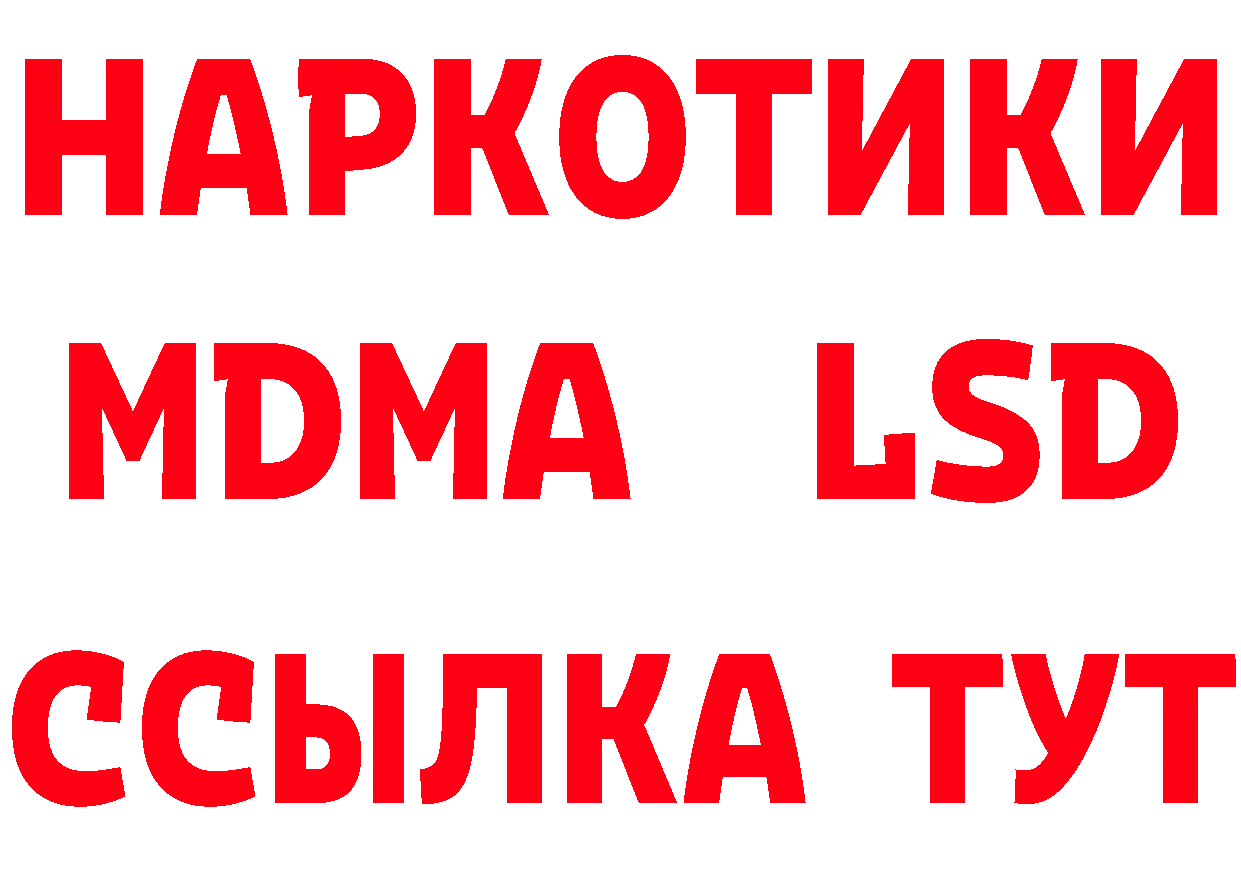 ГЕРОИН Афган вход shop hydra Нефтеюганск