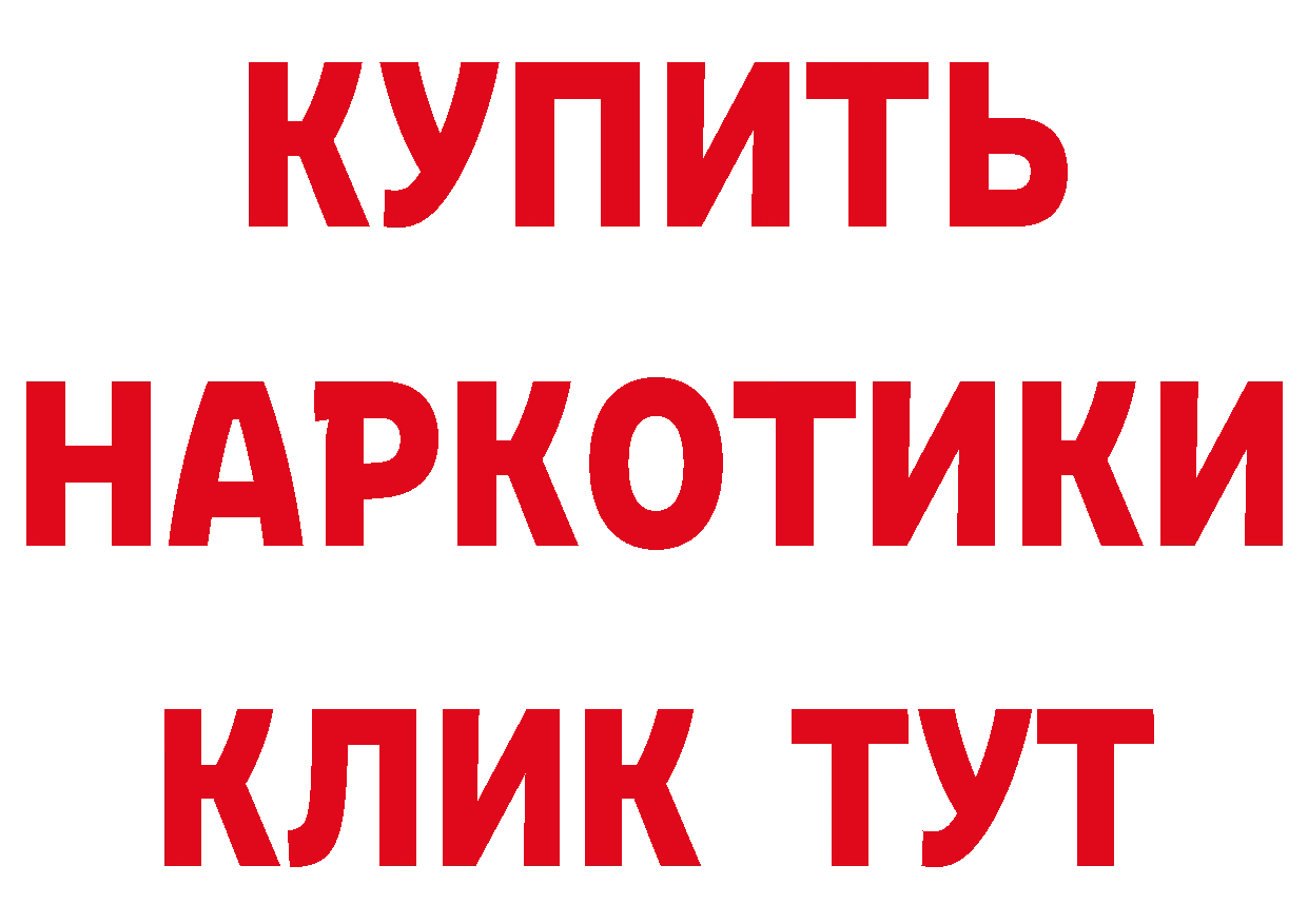 МЕТАДОН VHQ как зайти это мега Нефтеюганск