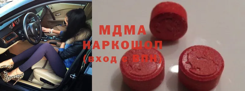 MDMA VHQ  где найти наркотики  Нефтеюганск 